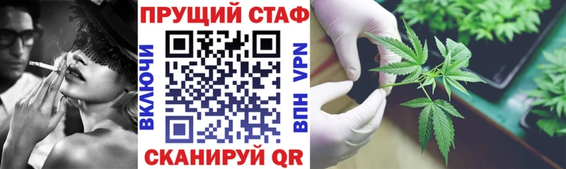 Купить закладку БУТИРАТ  МАРИХУАНА  Меф мяу мяу  ГАШ  АМФ  Михайловка
