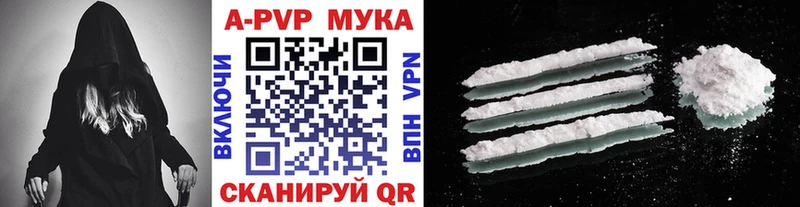 Купить где  Михайловка  Альфа ПВП кристаллы 