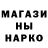 MDMA кристаллы NeReN