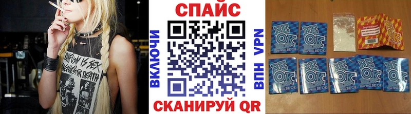 Купить закладки  Михайловка  Бутират BDO 