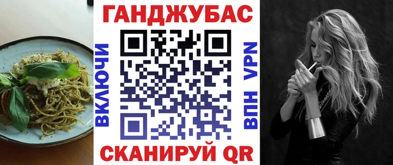 Купить закладки  Михайловка  Еда ТГК конопля 