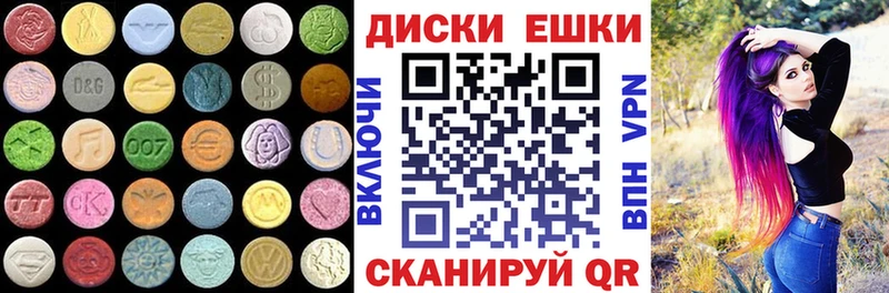 ЭКСТАЗИ 280 MDMA  Купить где  Михайловка 