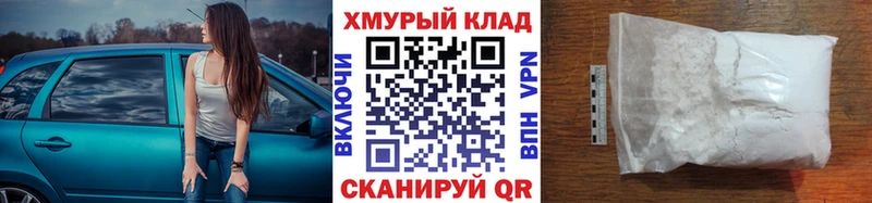 Купить закладки  Михайловка  ГЕРОИН белый 