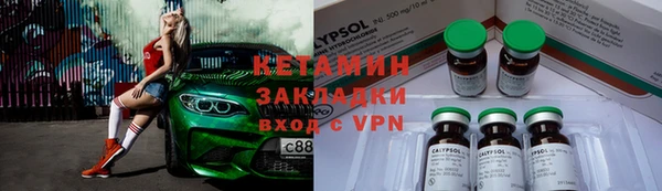 дистиллят марихуана Верея