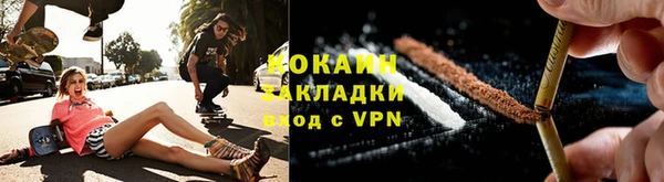 бутират Бугульма