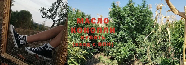 первитин Бронницы