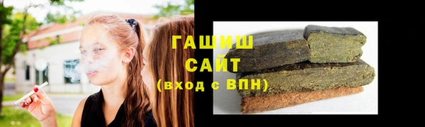 первитин Бронницы