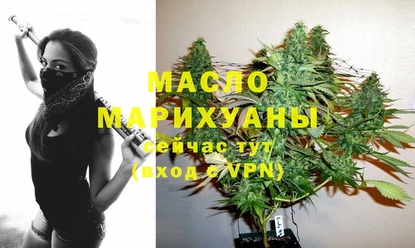 дистиллят марихуана Верея