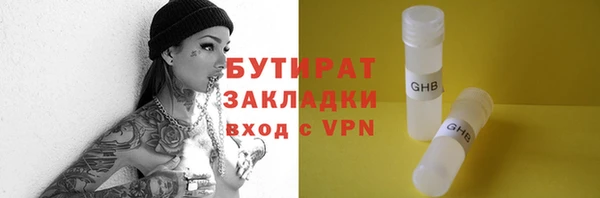 мет Верхнеуральск