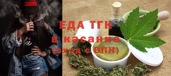 ешки Верхний Тагил