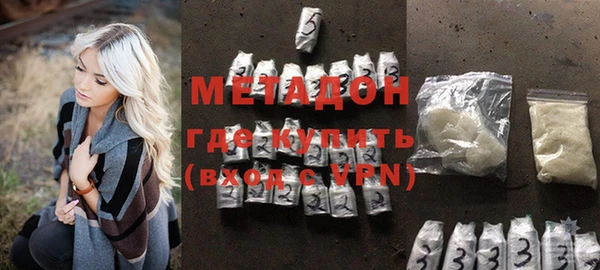 первитин Бронницы
