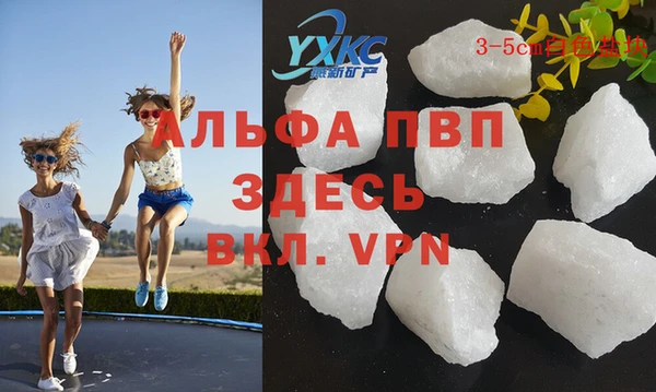 MDMA Premium VHQ Бородино