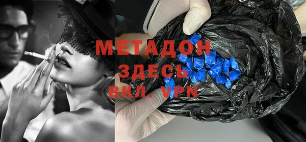 мефедрон Володарск