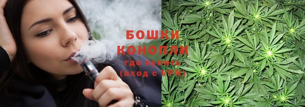 первитин Бронницы