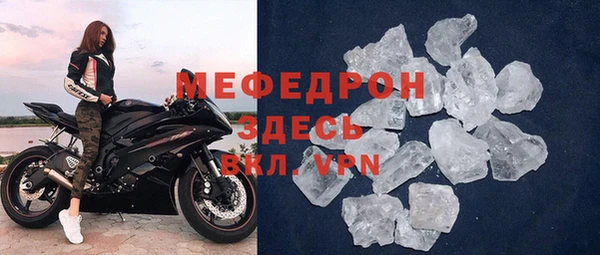 бутират Бугульма