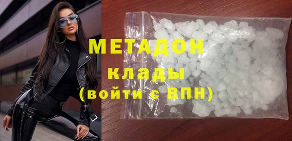 бутират Бугульма