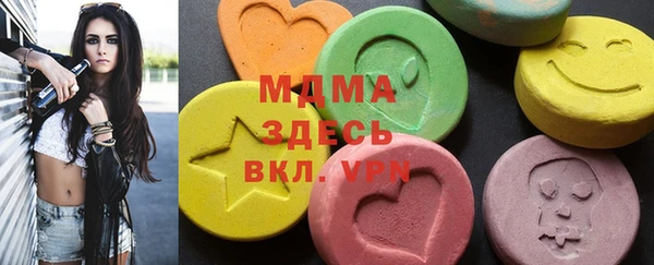 бутират Бугульма