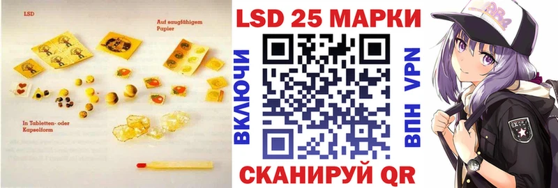 Лсд 25 экстази кислота  Купить закладки  Михайловка 