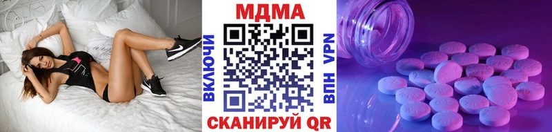 Купить закладки  Михайловка  МДМА молли 