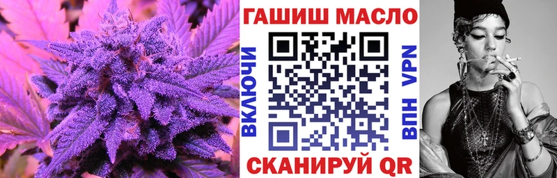 Купить  Михайловка  ТГК гашишное масло 